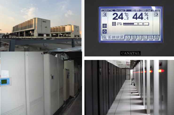 广网互联昌平机房制冷